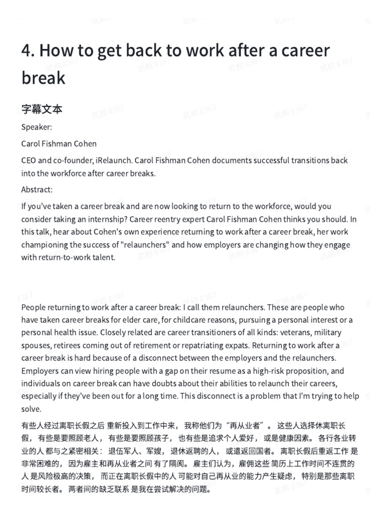 How To Get Back To Work After A Career Break | PDF