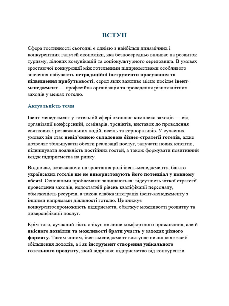 Document 7 | PDF