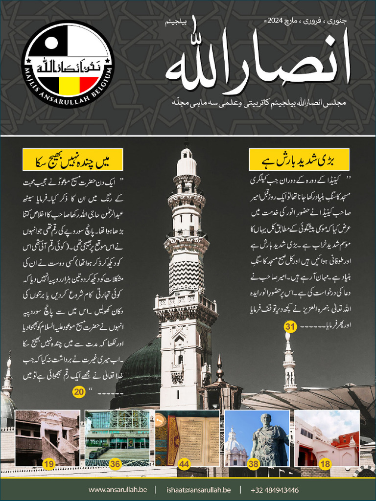 Jan Feb Mar 2024 | PDF