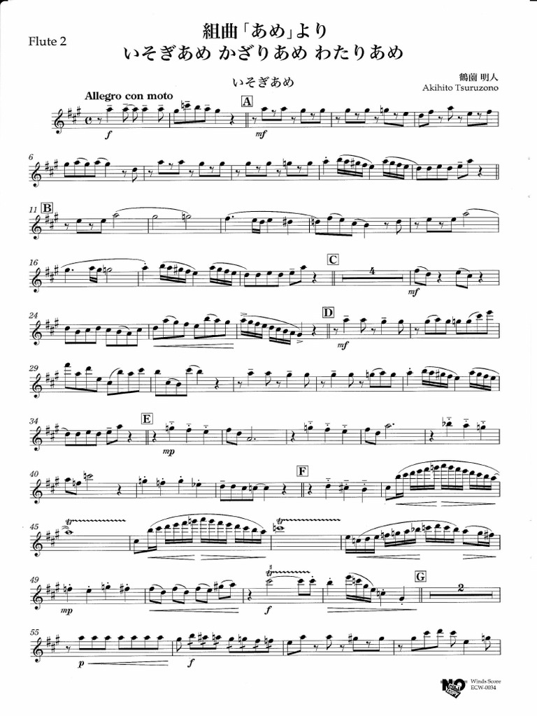 Ame Part 2nd | PDF | Elements Of Music | Musical Compositions