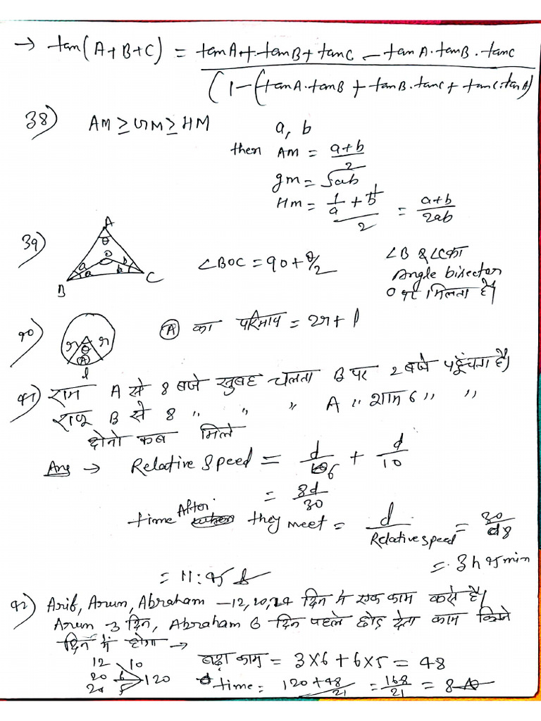 Math Short 20 | PDF