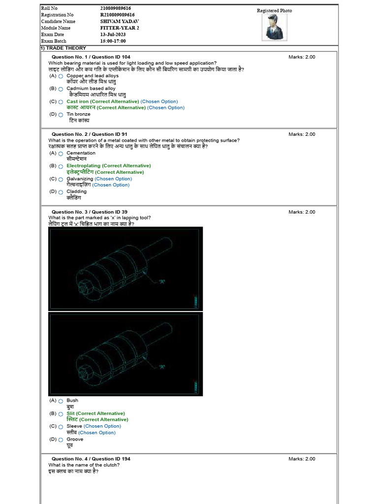Fitter 2nd Year CBT Paper Set 03 | PDF