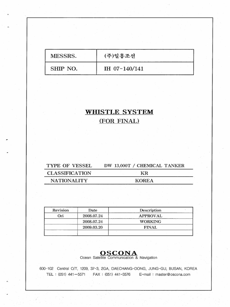 M67 Whistle System | PDF