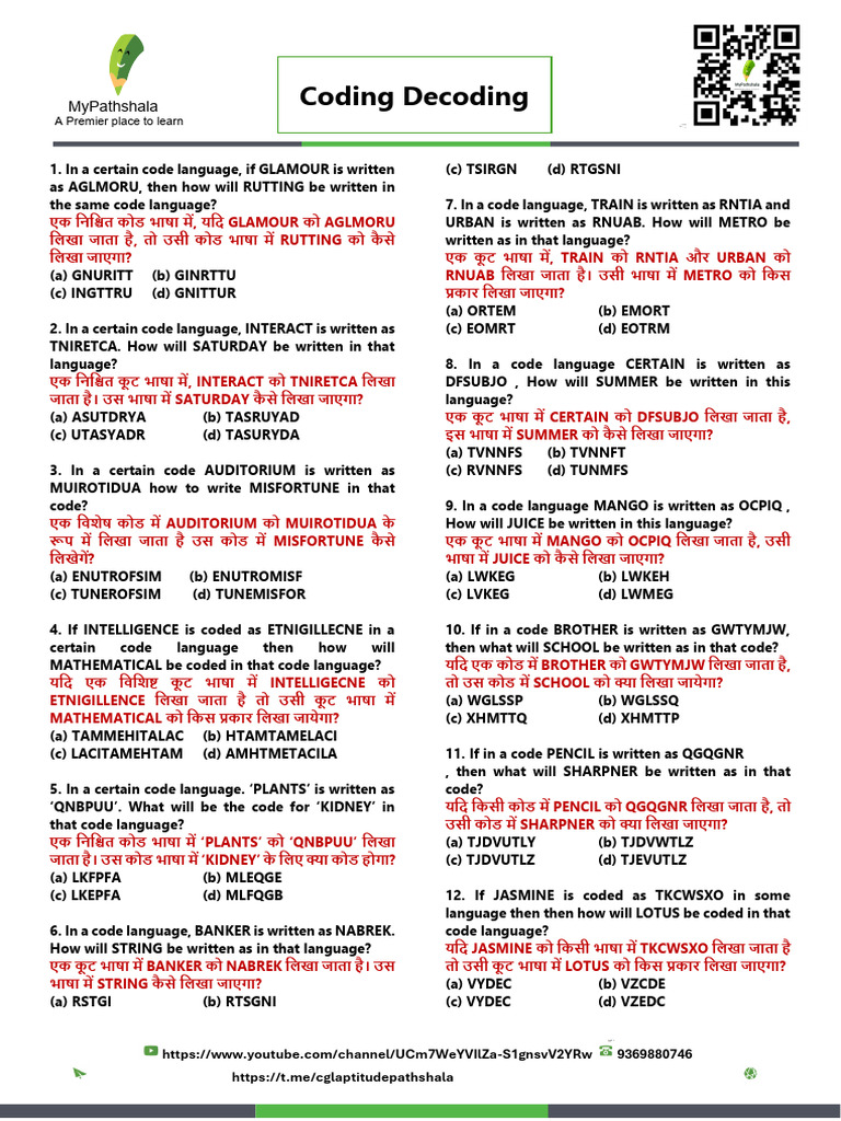 Coding Decoding: Mypathshala | PDF