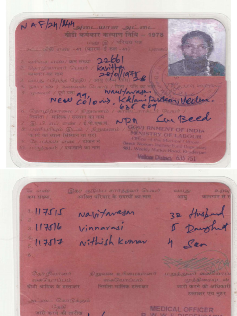 Beedi | PDF