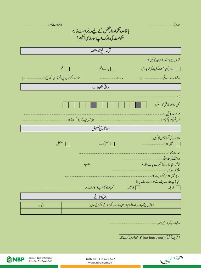 Urdu Application Form For Salaried MERA GHAR MERA ASHIANA NBP | PDF