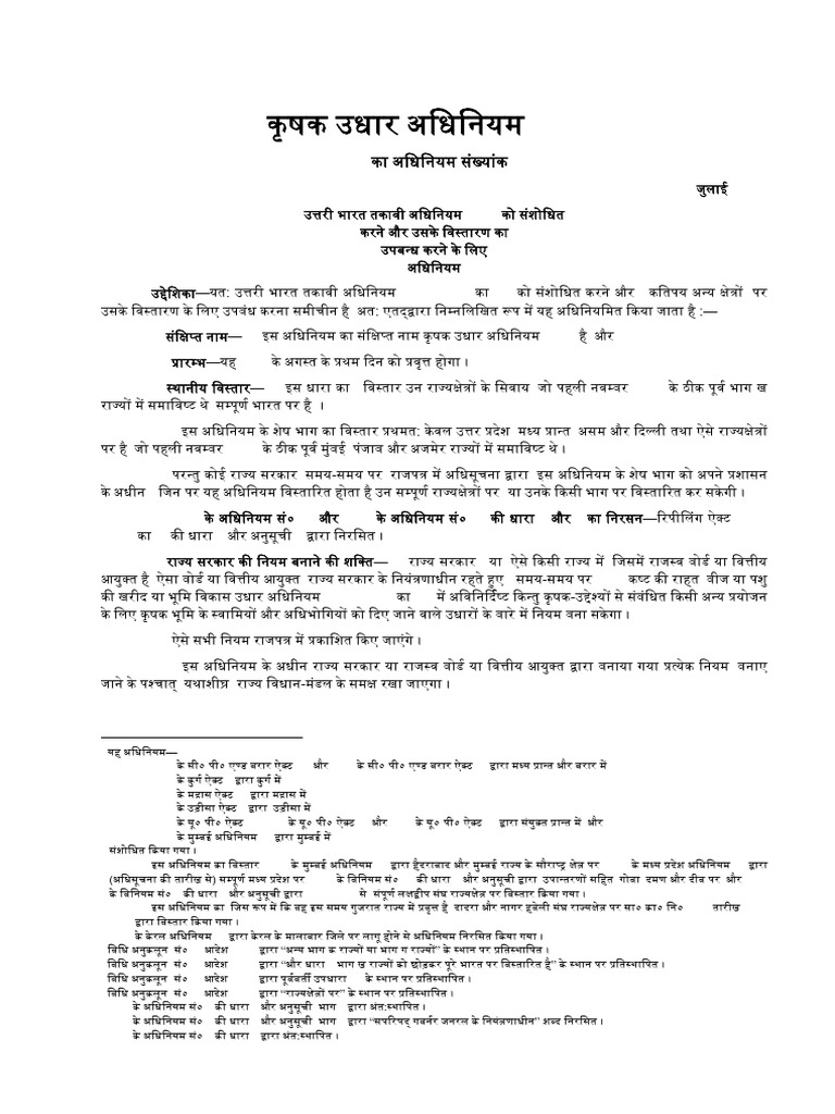 H1884 1211 | PDF