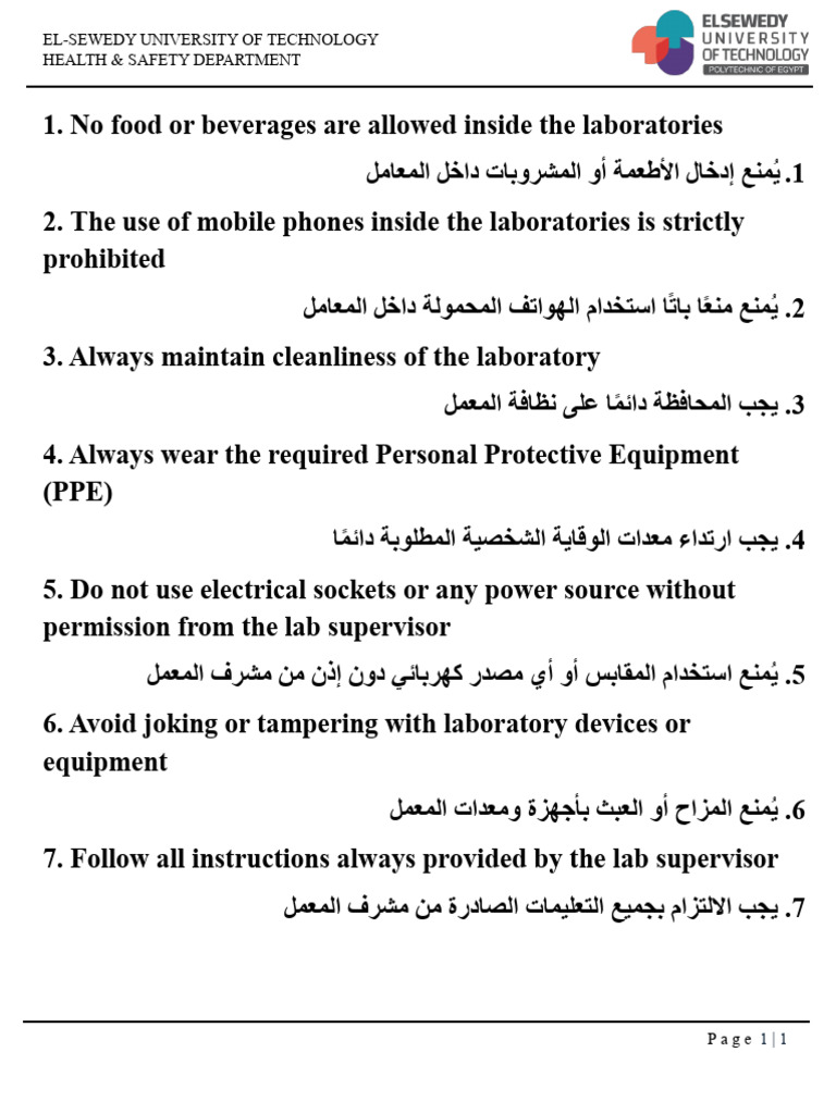 Laboratory Safety Rules | PDF