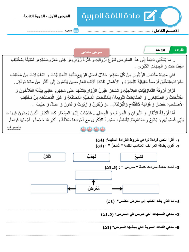 Model 4 | PDF