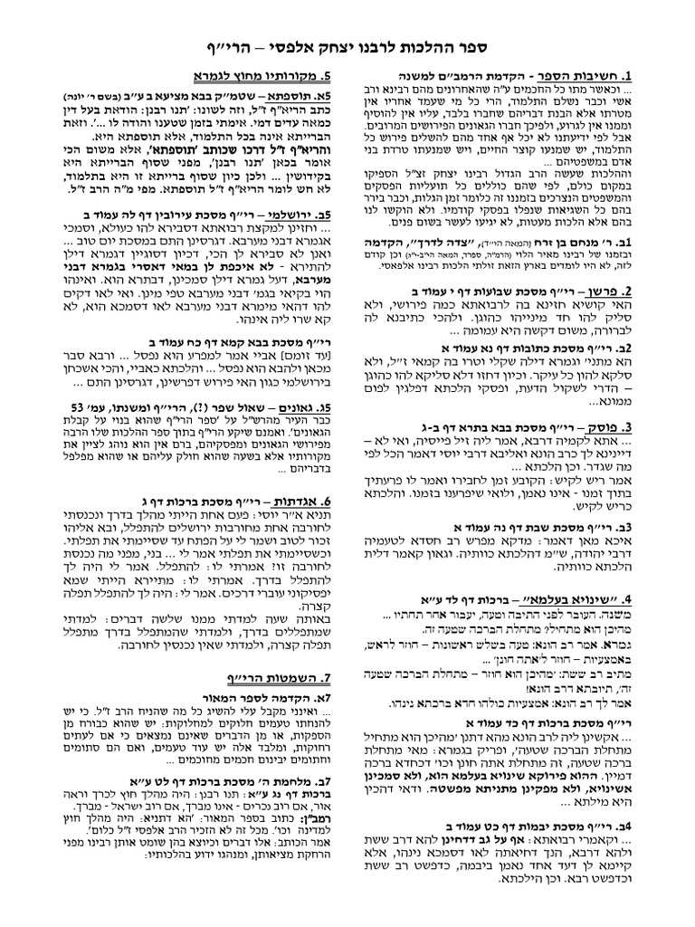 08הרי'ף משנתו | PDF