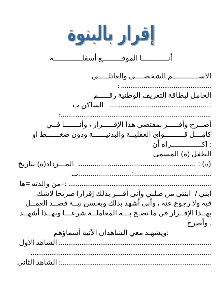 pdf