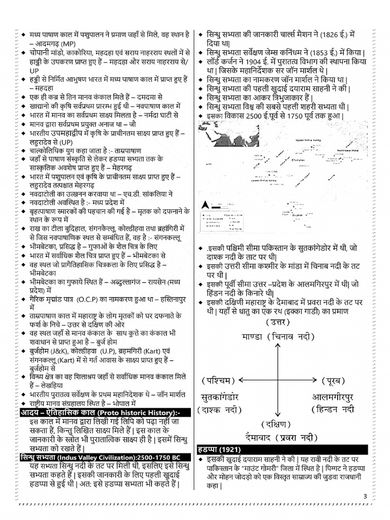 Ancient History Raj 2 | PDF