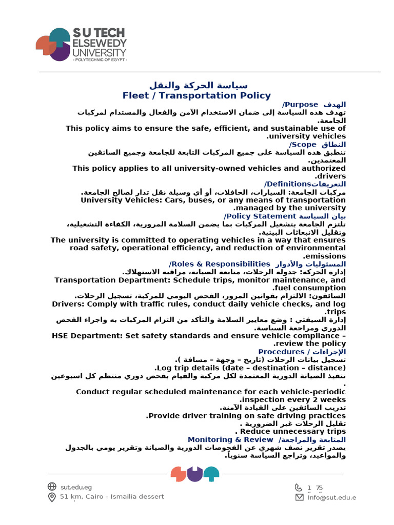 Transportation Policy | PDF