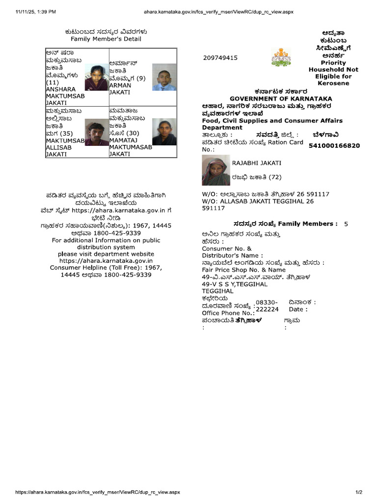 Maktu Ration Card | PDF