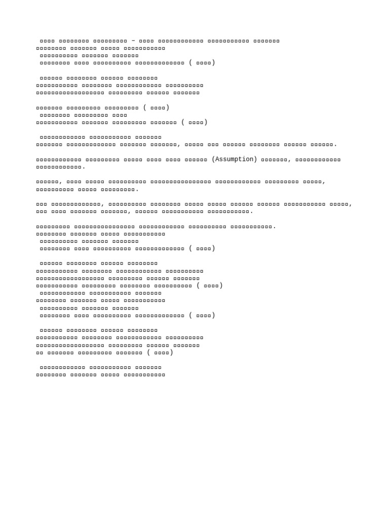4 | PDF