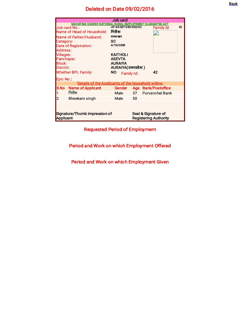 Jobcardpdf | PDF