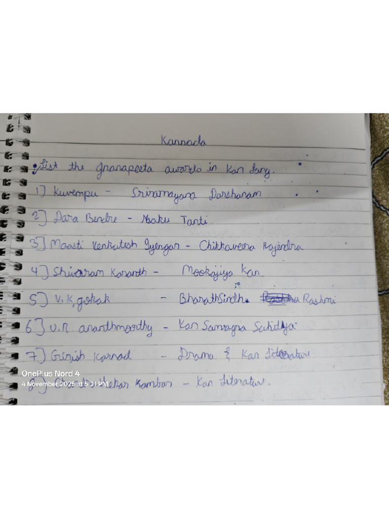 Kannada TT-1 Notes | PDF