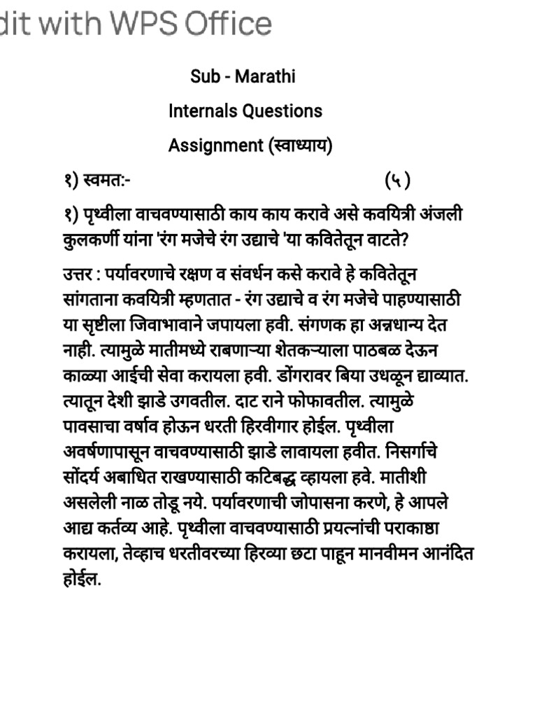 X STD Internal Questions | PDF
