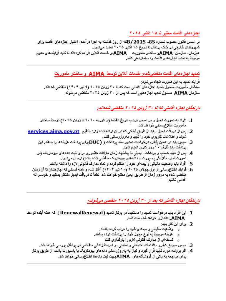 Aima | PDF