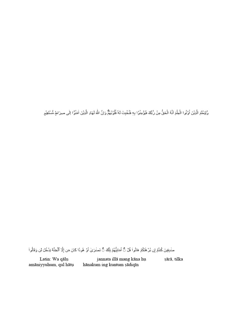 Pemahaman Ilmu dan Iman dalam Al-Qur'an | PDF