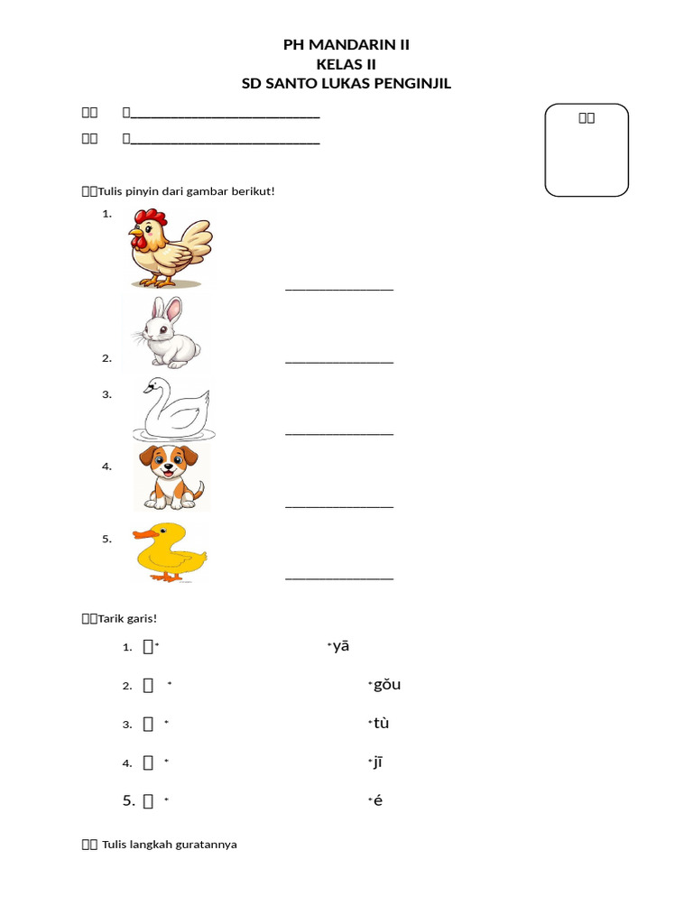 PH Mandarin 2 Kelas 2 | PDF