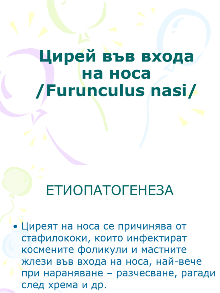 Furunculus Nasi | PDF