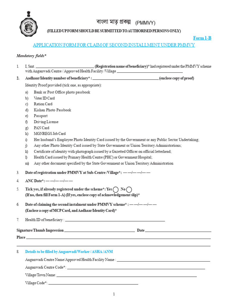 PMMVY Second Installment Claim Form | PDF | Identity Document | Access ...