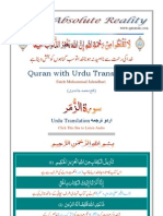 Quran With Urdu Translation