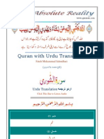 Quran With Urdu Translation