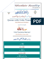 Quran With Urdu Translation