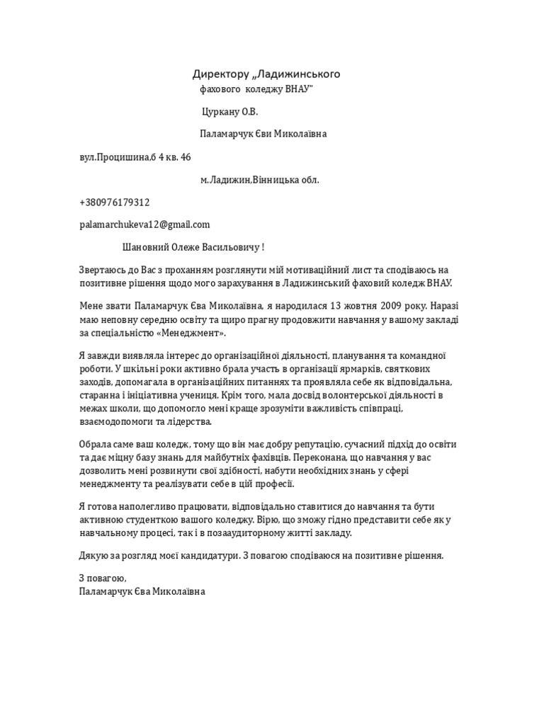 110645 | PDF