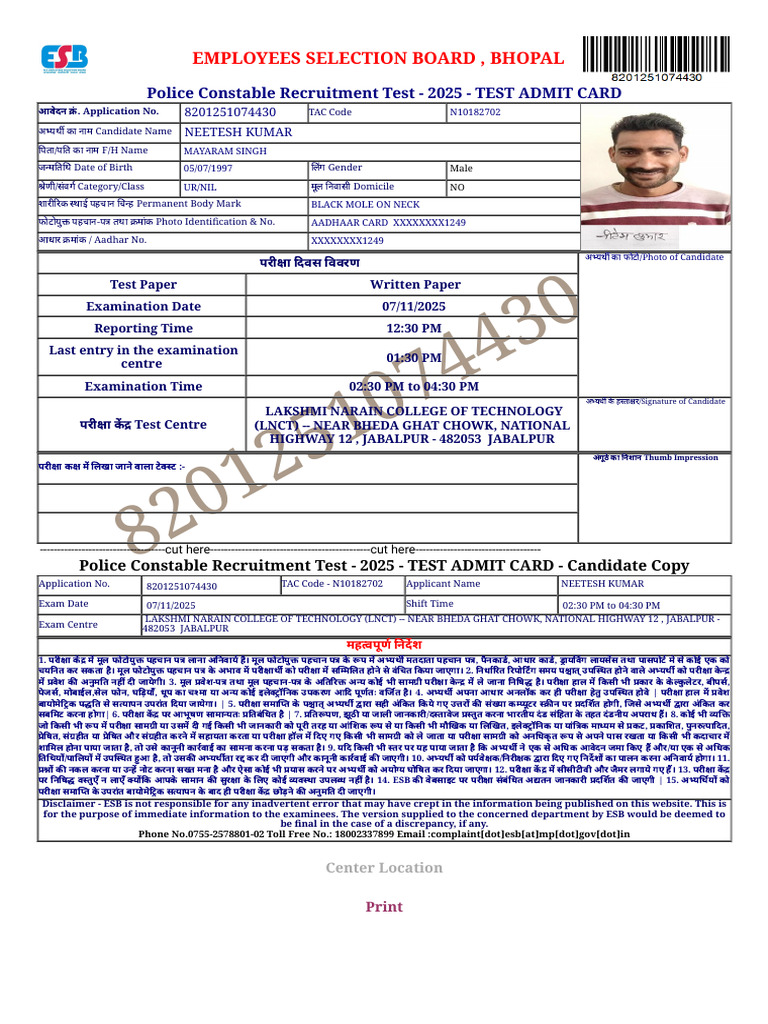 Nitin Bhai | PDF