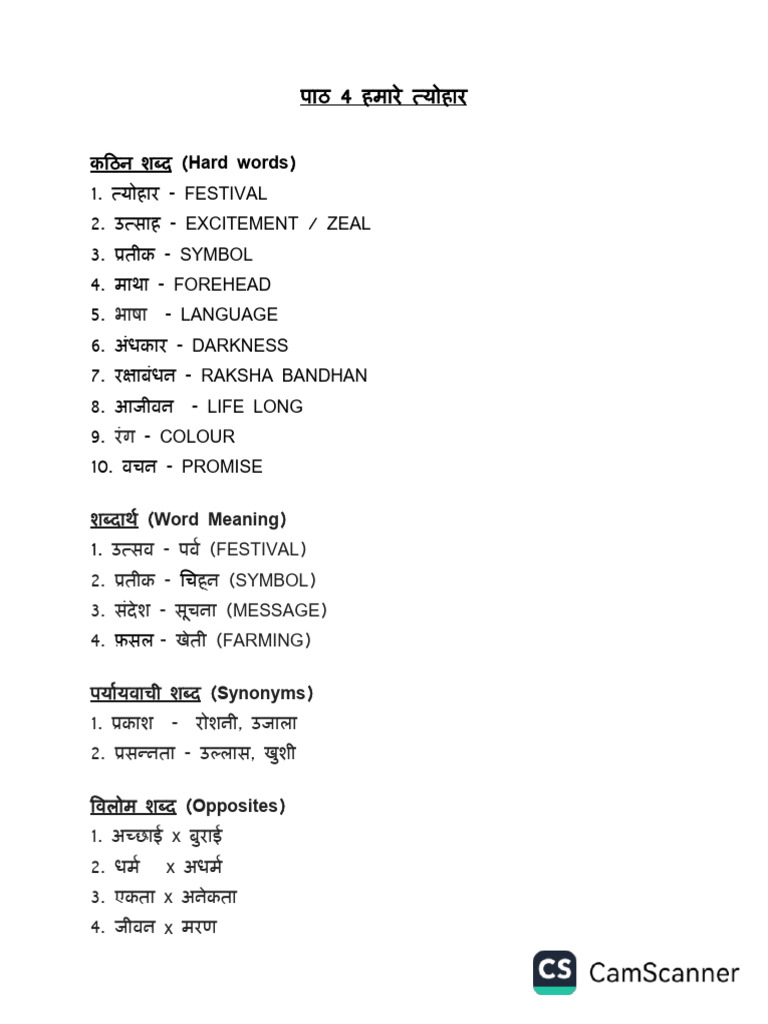 MT Portion Notes | PDF