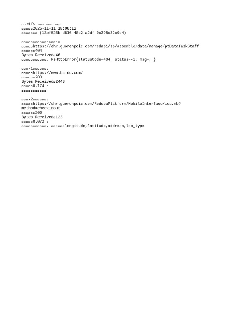 Network - Log - 2025-11-11 18 - 00 - 12 | PDF