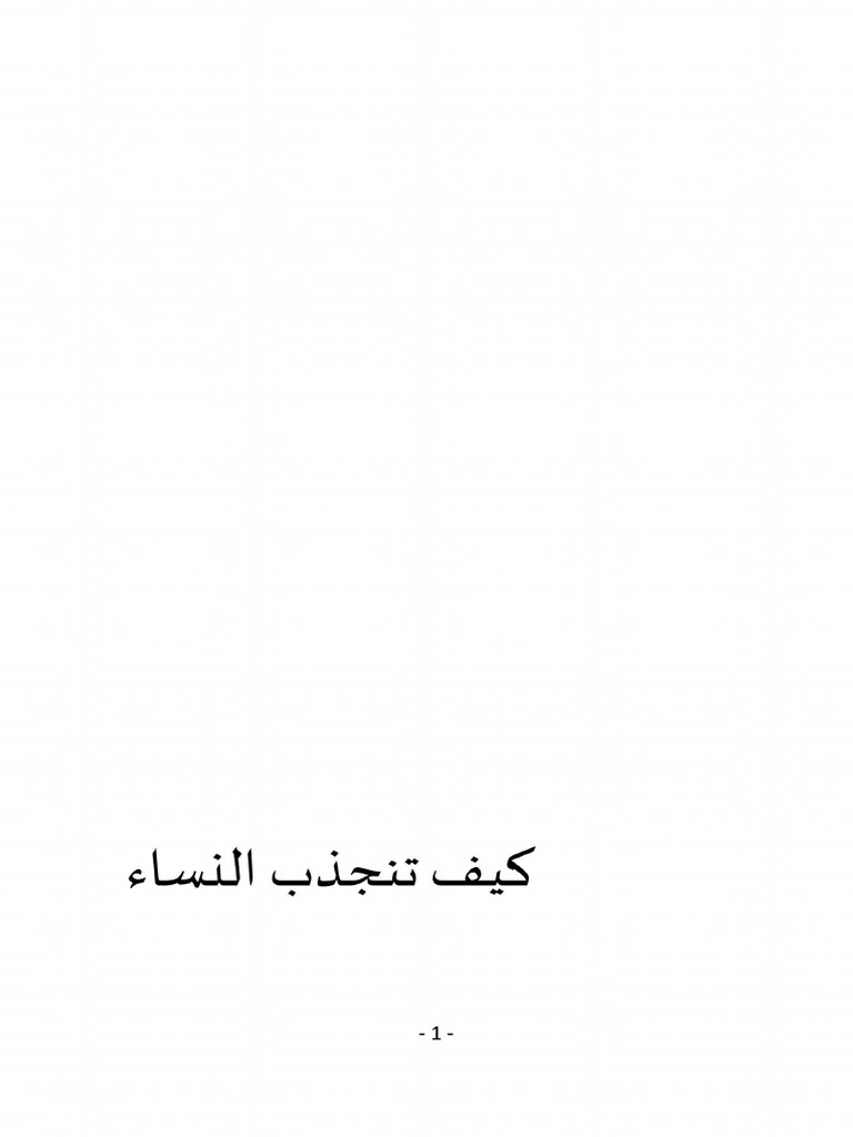 SDOC-55B40CC0A96A8C8AA1D9D49E17877956-08-19-SI | PDF