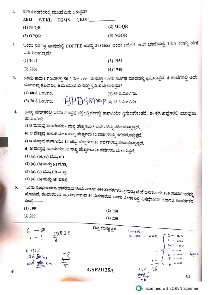 KSET General Studies Question Paper 02-11-2025 | PDF