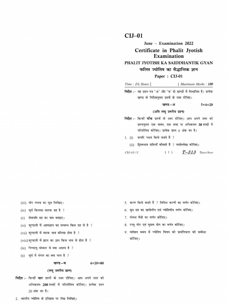 Cij 01 | PDF