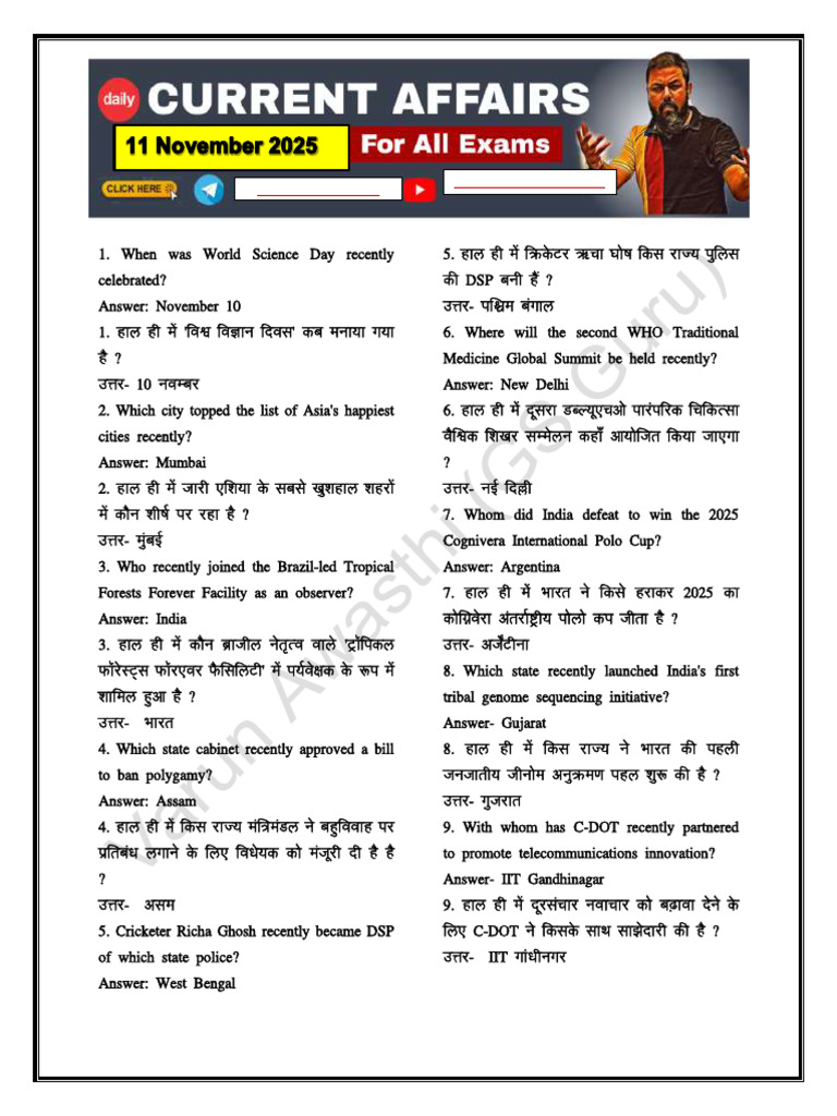 11 November | PDF