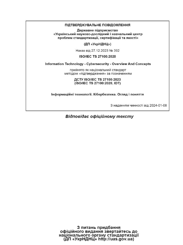 Iso Iec 27100 2020 | PDF