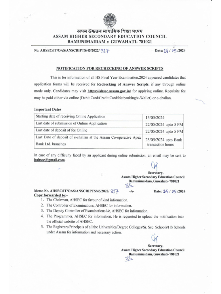 Notification For Rechecking of Answer Scripts 2024 | PDF