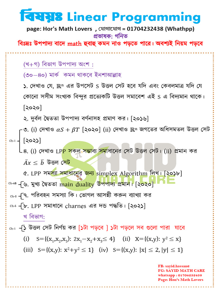Linear Programming | PDF