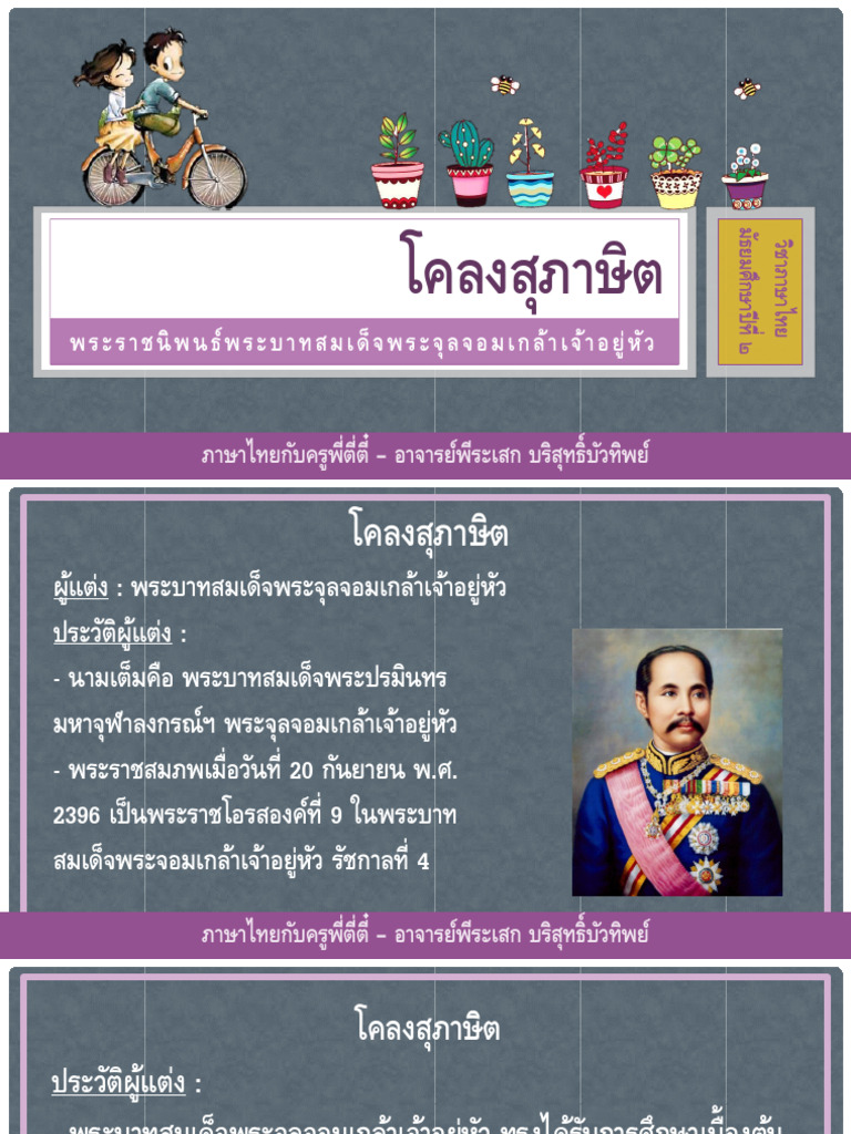 Full PDF | PDF