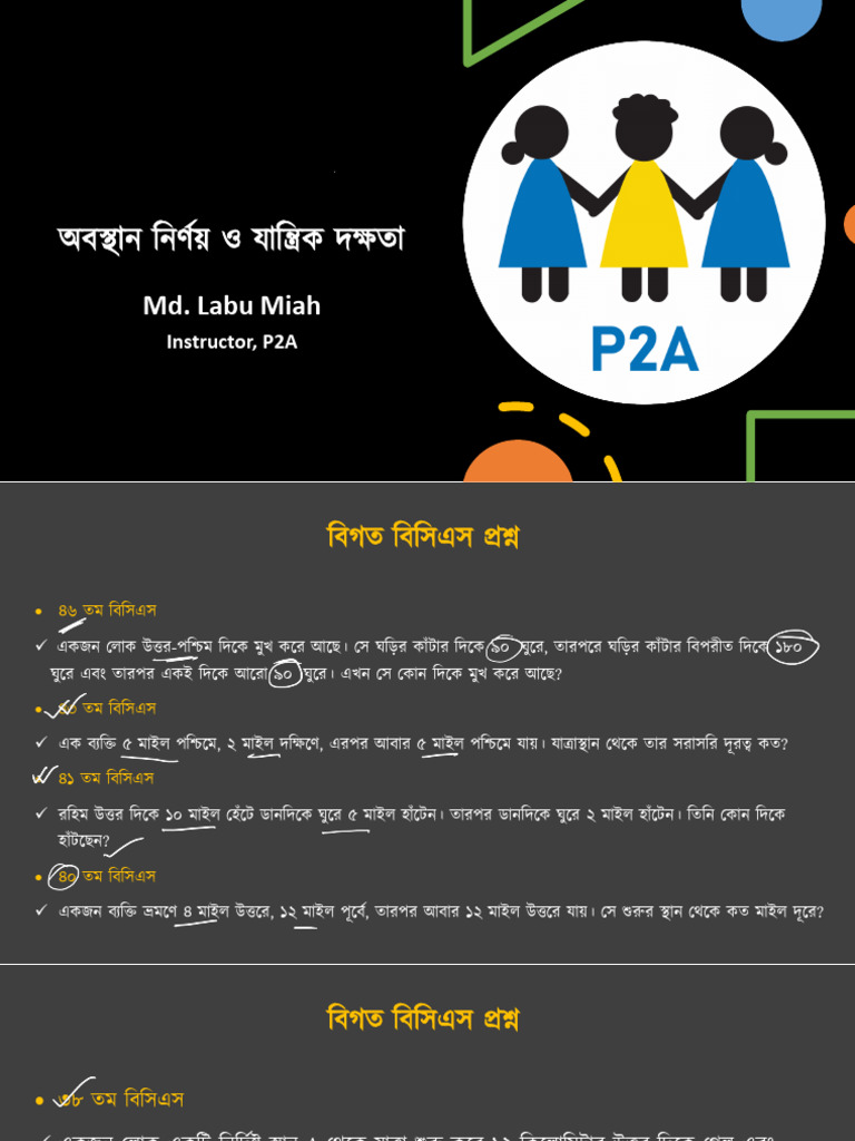 47 BCS Preli Batch Mental Ability Lecture 4 | PDF