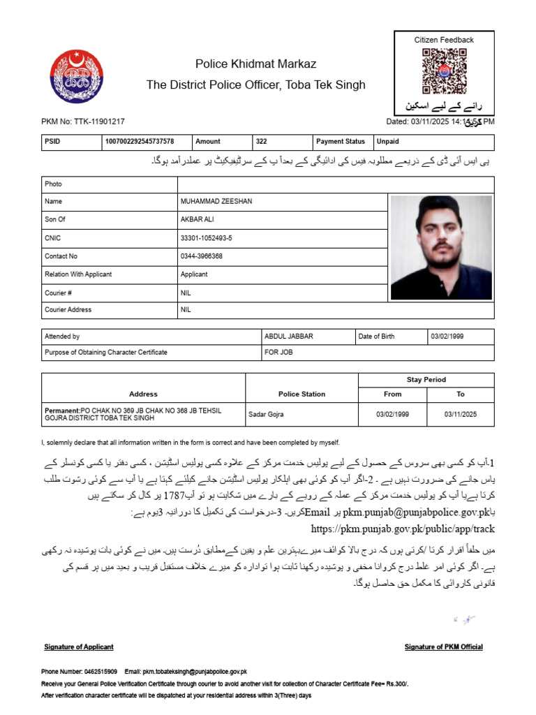 Cc Zeeshan | PDF