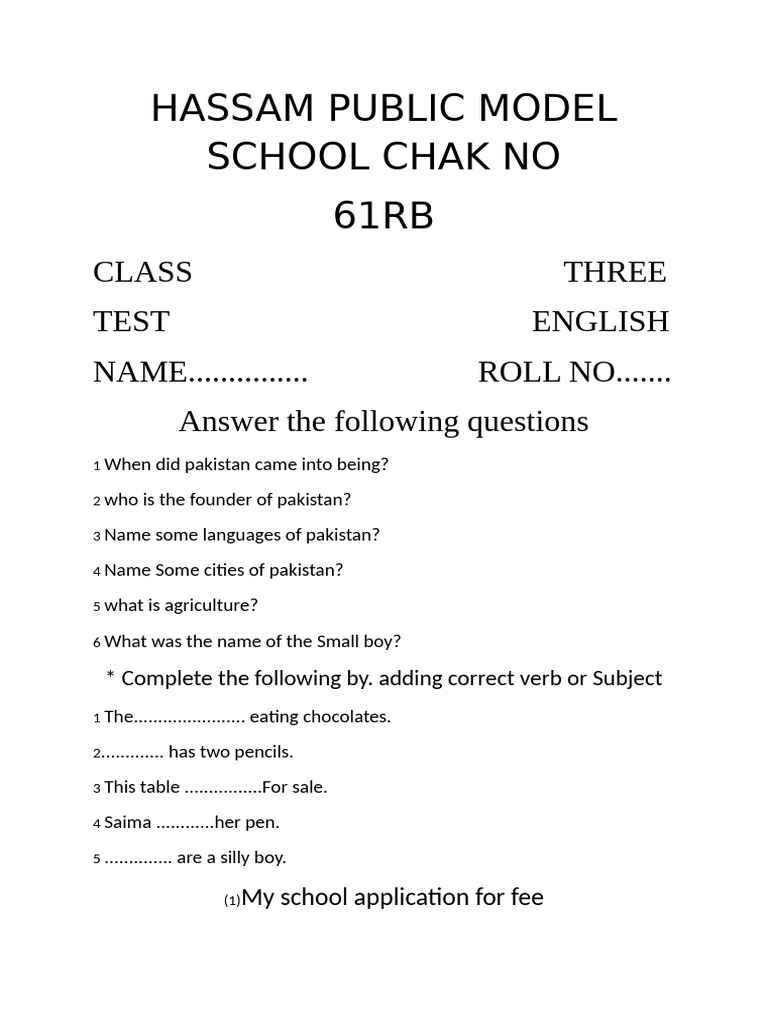 English Test for Class Three Students | PDF