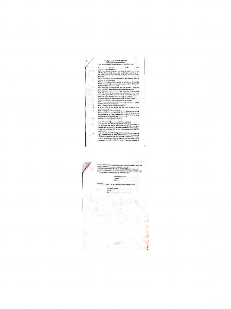 Undertaking Form | PDF