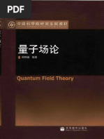 惰者集数感与数学(（日）小平邦彦尤斌斌译) | PDF