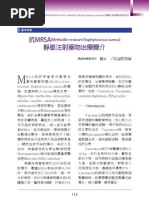 Download 75--MRSAMethicillin-resistant Staphylococcus aureus by anon_353040088 SN94746844 doc pdf