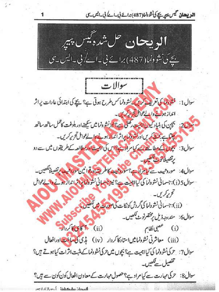 0487 Pass Paper Answer | PDF