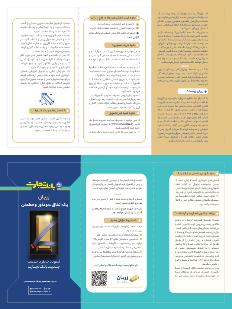 Zarban | PDF
